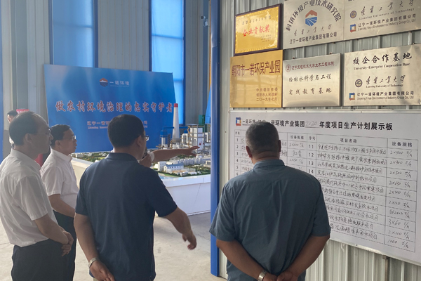 米兰体育app官网下载
迎来全省深化县乡“解放思想推动高质量发展大讨论”调研组督导调研